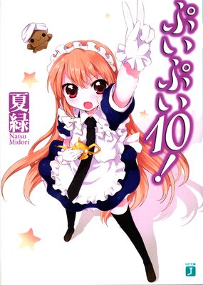 �פ��פ�10��