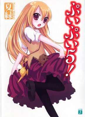 �פ��פ�5��