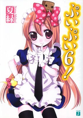 �פ��פ�6��