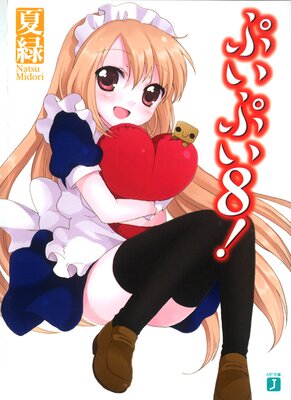 �פ��פ�8��