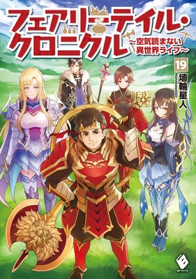 �ե����꡼�ƥ��롦�����˥��� �������ɤޤʤ��������饤�ա� 19