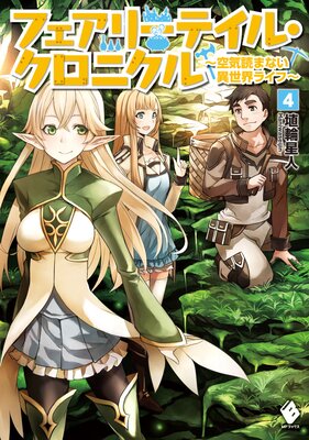 �ե����꡼�ƥ��롦�����˥��� �������ɤޤʤ��������饤�ա� 4