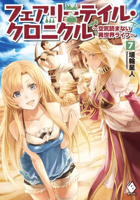 �ե����꡼�ƥ��롦�����˥��� �������ɤޤʤ��������饤�ա� 7