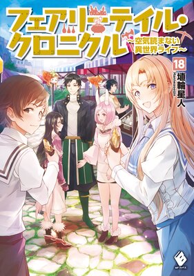 �ե����꡼�ƥ��롦�����˥��� �������ɤޤʤ��������饤�ա� 18