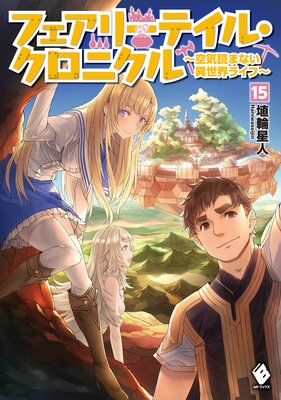 �ե����꡼�ƥ��롦�����˥��� �������ɤޤʤ��������饤�ա� 15