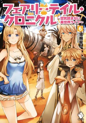 �ե����꡼�ƥ��롦�����˥��� �������ɤޤʤ��������饤�ա� 6