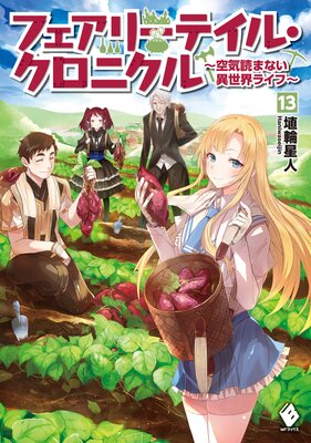 �ե����꡼�ƥ��롦�����˥��� �������ɤޤʤ��������饤�ա� 13