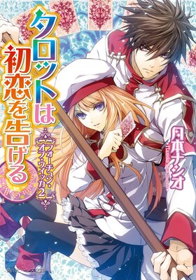 �ե�������󡦥��֡������å�2 �����åȤϽ�����𤲤�