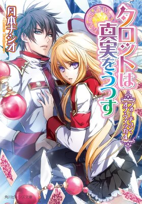 �ե�������󡦥��֡������å�4 �����åȤϿ��¤򤦤Ĥ�