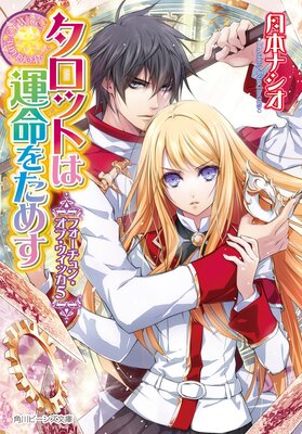 �ե�������󡦥��֡������å�5 �����åȤϱ�̿�򤿤᤹