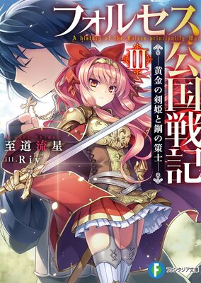 �ե��륻�������ﵭ��ɽ��