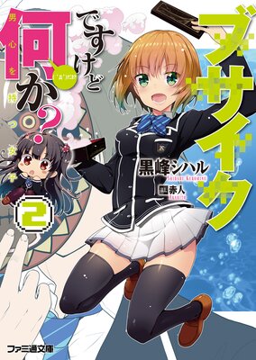 �֥������Ǥ����ɲ�����