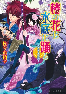 �ؤβ֤Ͽ�����٤� �ݤդ���ŷ������2