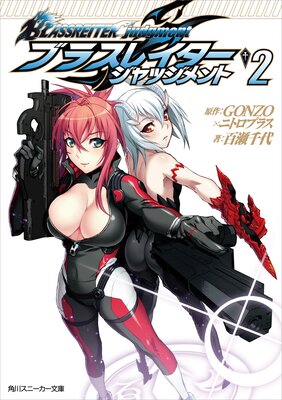 �֥饹�쥤���� ����å����Ȥ�ɽ��