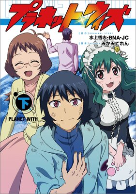 �ץ�ͥåȡ�������