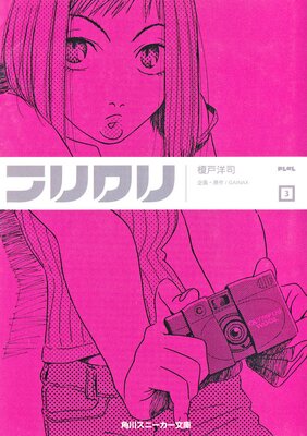 �եꥯ���ɽ��