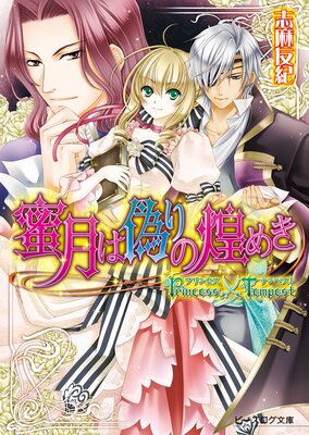 �ץ�󥻥��ߥƥ�ڥ���