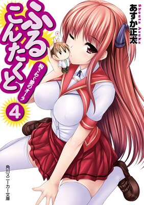 �դ뤳�󤿤��ȡ�