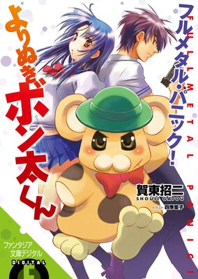 �ե�᥿�롦�ѥ˥å���������