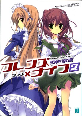 �ե�󥺡ߥʥ���