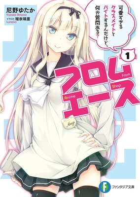 �ե��२������ɽ��