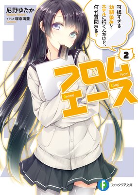 �ե��२����