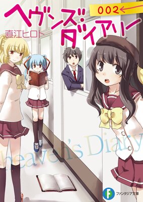 �إ��󥺡��������꡼