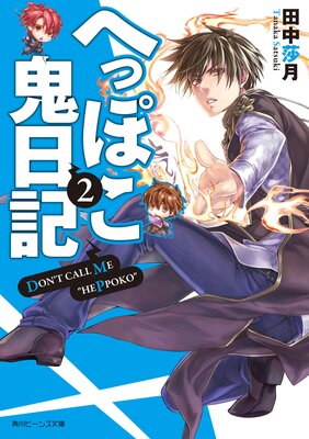 �ؤäݤ�������2