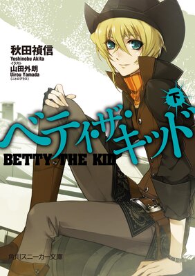 �٥ƥ����������å�