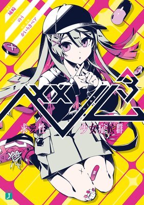 �٥Υ� 3 �ᰦ�������ɸ���