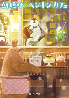 ī�Ƥ��Υڥ󥮥󡦥��ե�