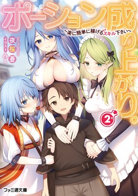 �ݡ����������夬�ꡣ