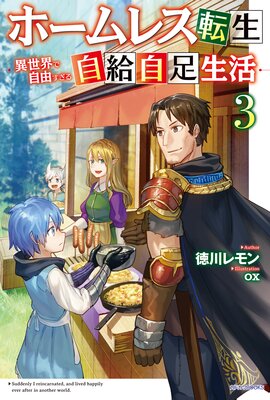 �ۡ���쥹ž�� 3 ���������Ǽ�ͳ�����뼫�뼫­�����