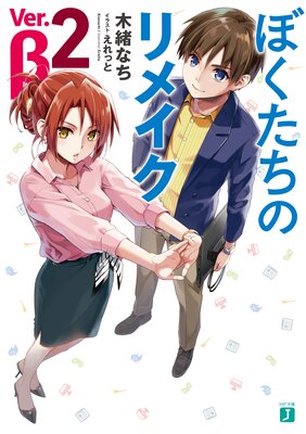 �ܤ������Υ�ᥤ�� Ver.�� 2���Ż���ŵ�դ���