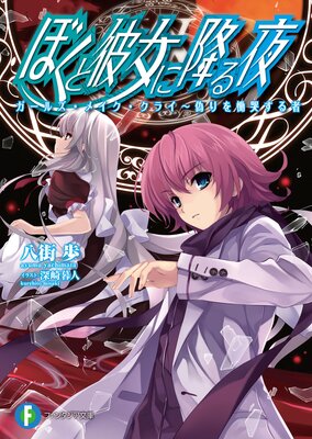 �ܤ�������˹ߤ���7 �����륺���ᥤ�������饤���������ӭ�����