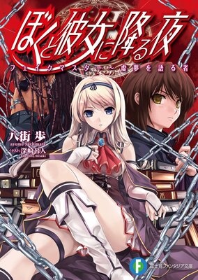 �ܤ�������˹ߤ���2 �ե������ޥ���������̴�����