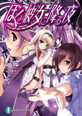 �ܤ�������˹ߤ���3 �ա��른����������ƻ����򤫼�