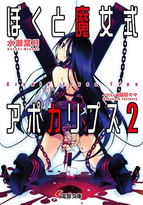 �ܤ�����������ݥ���ץ�2 Cradle Elves Type