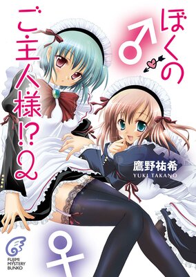 �ܤ��Τ�����͡��� 2