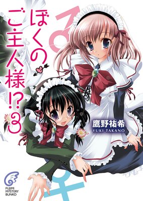 �ܤ��Τ�����͡��� 3