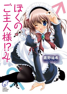 �ܤ��Τ�����͡��� 4