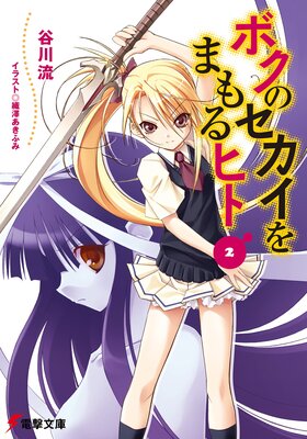 �ܥ��Υ�������ޤ��ҥȡ�2��