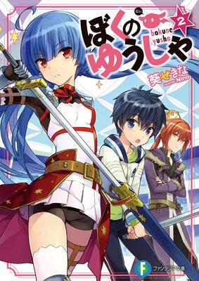 �ܤ��Τ椦����2