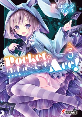 �ݤ��äȡ���������