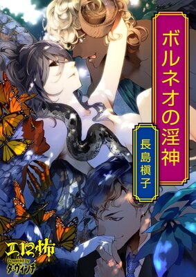 �ܥ�ͥ��ΰ���