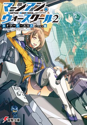 �ޡ������󡦥�������������