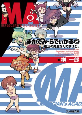 �ޤ��Ǥߡ���Ǥ�����2 ����������ʤ�Ǥ����ɡ�