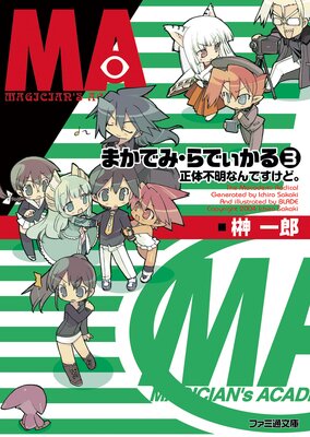 �ޤ��Ǥߡ���Ǥ�����3 ���������ʤ�Ǥ����ɡ�