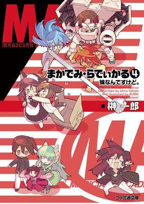 �ޤ��Ǥߡ���Ǥ�����4 ��ʤ�Ǥ����ɡ�