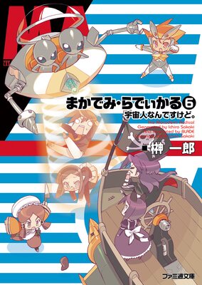 �ޤ��Ǥߡ���Ǥ�����6 ����ͤʤ�Ǥ����ɡ�